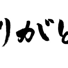 なぜか影が薄い父の日…。