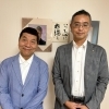 松尾伴内さんの取材を受けました!