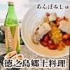 居酒屋もーいんしょれ
