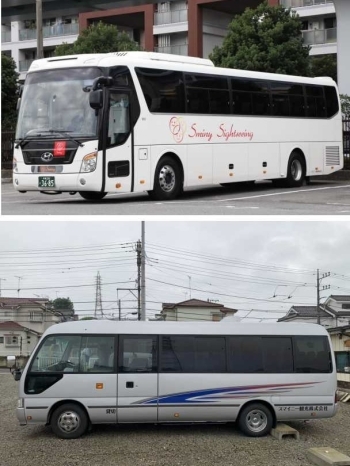 上段：大型バス　下段：中型バス　車内設備はどちらも同一「スマイニー観光株式会社」