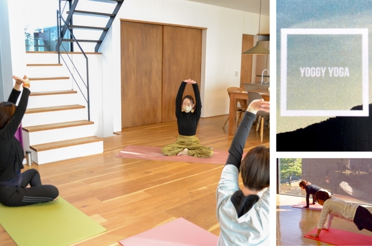 「yoggy yoga」リラックスできる心地よいヨガで心と身体を整えませんか？