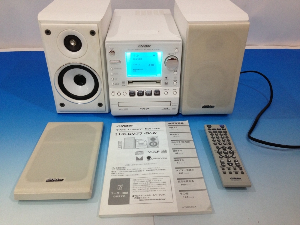 ビクターCD/MD/USB/HDDコンポ(UX-GM77) 2GBメモリーを出張 ...