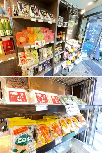 珍しい「柿の種」など、山古志地区の美味しい商品が揃っています「山古志本舗 和光本店」