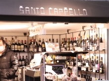 ワインとワイン帽の店 SANTO CAPPELLO
