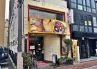 景気屋笑売 ウェイブ 高崎本店