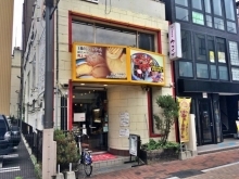 景気屋笑売 ウェイブ 高崎本店