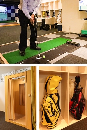 上）パターのシミュレーター
下）更衣室、クラブレンタルOKです「Golfer’s（ゴルファーズ）」