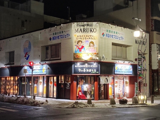 「北の海鮮料理×ジンギスカン なか善駅通り店」市場直送の新鮮な刺身や北海道の定番ジンギスカンを味わえる