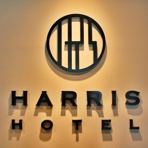「ハリスホテル EAST」高崎駅東口、芸術劇場から徒歩2分の格安ビジネスホテル！