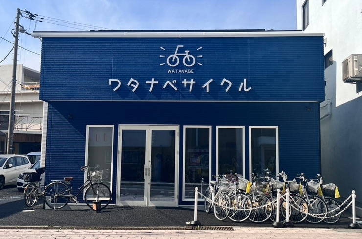 「ワタナベサイクル」早い！　安い！　丁寧！　自転車のことならワタナベサイクル！