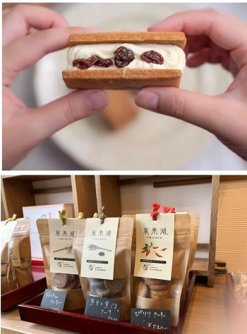 上：絶品のバターサンド
下：地元食材を使ったクッキー“菓果湖”「宇佐美菓子店A la maison」