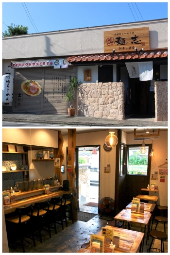 外観には琉球瓦に現地風の石垣。店内は沖縄のカフェをイメージ。「麺志 朝妻ヶ丘店（味噌らーめん専門店）」