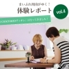 CHA CHA DO ヴィオレ【周南市 結婚相談所】