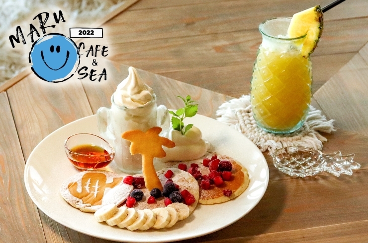 「MARUCAFE&SEA」絶景×スイーツ×お食事　南国リゾート気分が味わえるカフェです