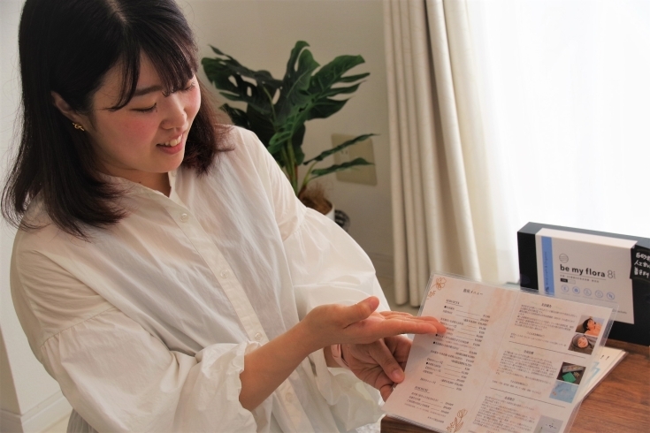 「女性専用鍼灸サロン Mei」岡山市南区　女性鍼灸師による女性特化型のプライベート鍼灸サロン