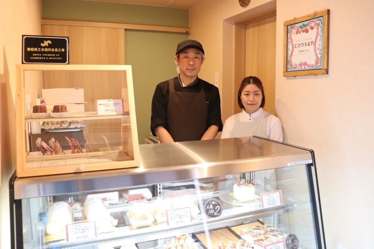 「まちの小さな洋菓子店 consan」一つひとつ丁寧に。恵庭市の街のケーキ屋さん♪
