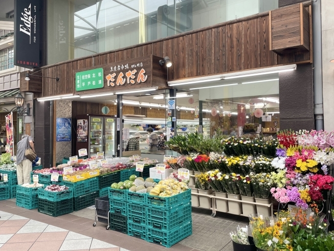 「生産者市場 だんだん」市場から仕入れる新鮮な野菜や果物など！　品揃えには自信あり！