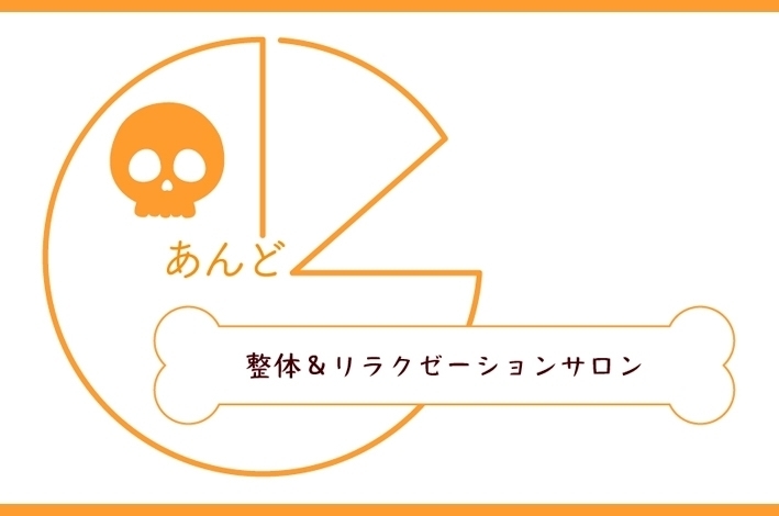 「整体＆リラクゼーションサロン AあんどZ」手技施術で痛みを和らげ、血液の流れにはたらきかけます。