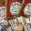 迷ったらこれ! 苫小牧市でオススメの手土産まとめ