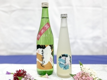 純米酒は冷・常温・燗で。
発泡純米酒は冷たく冷やしてどうぞ♪「あたらしや」