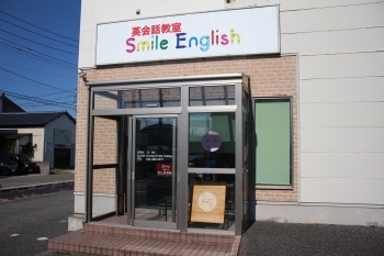 「Smile English」