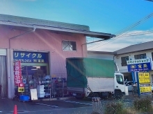 リサイクル宝島 伊川谷店