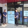 【田辺市文里】株式会社レオ(訪問介護事業所ミライ)
