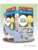 ◆ おりぴぃです。　◆ image.php?id=782&p=tpcs&s=