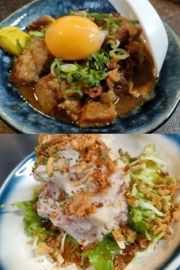 「昼飯居酒屋 三岳屋」