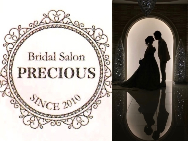 「Braidal Salon PRECIOUS」理想の出会いと最高の人生を送るお手伝いをいたします！