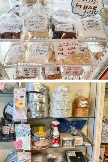 洋菓子の材料や型などを販売しています「山田薬局」