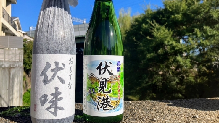 「京都伏見酒販協同組合」伏見の日本酒文化を守りたい！　まだまだ元気な町の酒屋です
