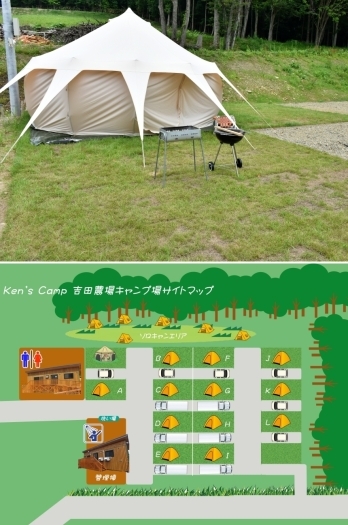 テント、タープ、寝袋、マット、BBQコンロなどレンタルも可能「Ken's Camp 吉田農場キャンプ場」