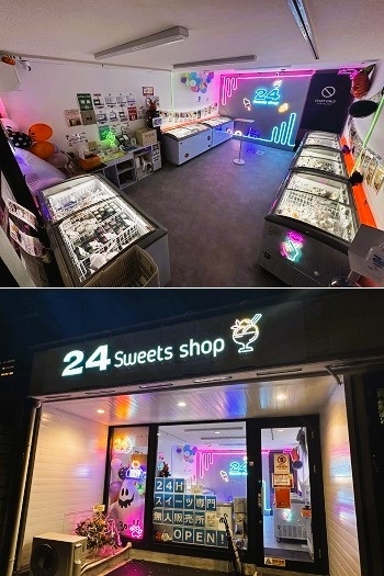 上：ネオンが光る店内
下：夜の外観「24 スイーツショップ 越前武生店」
