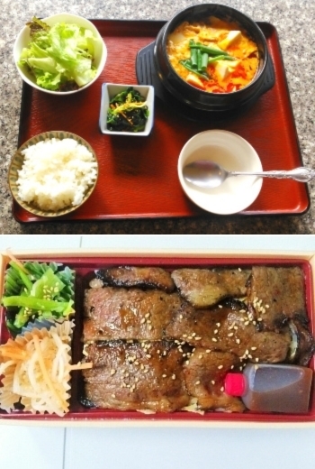 上　スンドゥブチゲ定食
下　牛ロース焼肉弁当「マッ・サラン （味・舎廊）」