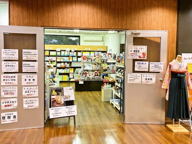 「有限会社 ユーカリ書房 兵庫大学店」兵庫大学内で、書籍やお菓子・文房具を販売しております。
