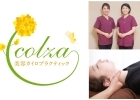 美容カイロプラクティックcolza