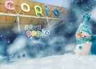 香里ヶ丘ＣＯＲＩＯ