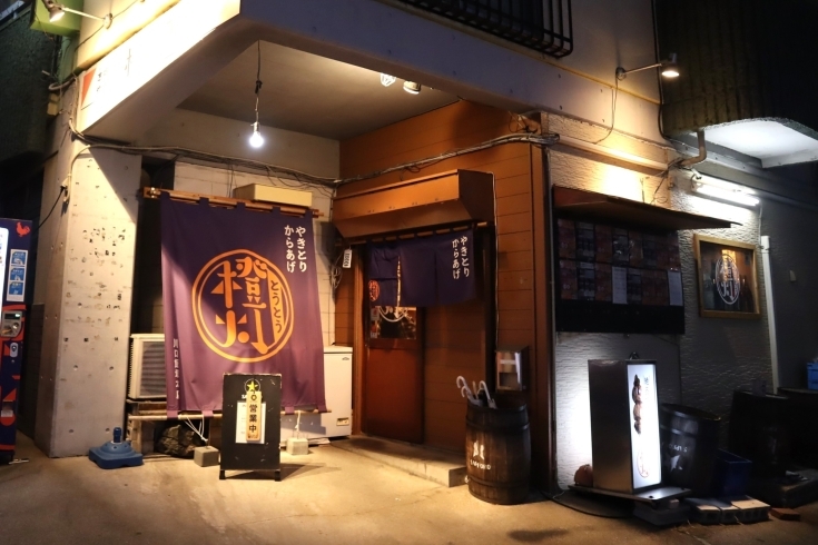 「やきとりからあげ 橙灯 川口飯塚本店」国産の若鶏を使用したこだわりのやきとり・からあげをご提供