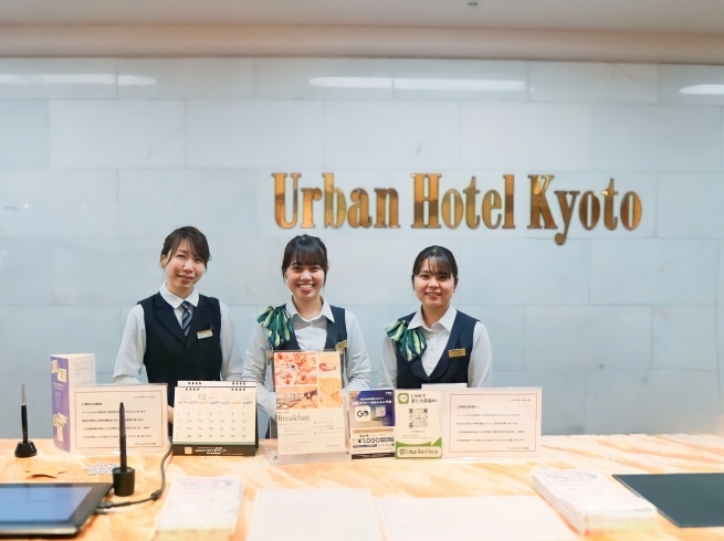 「アーバンホテル京都」伏見から京都観光の情報発信基地へ