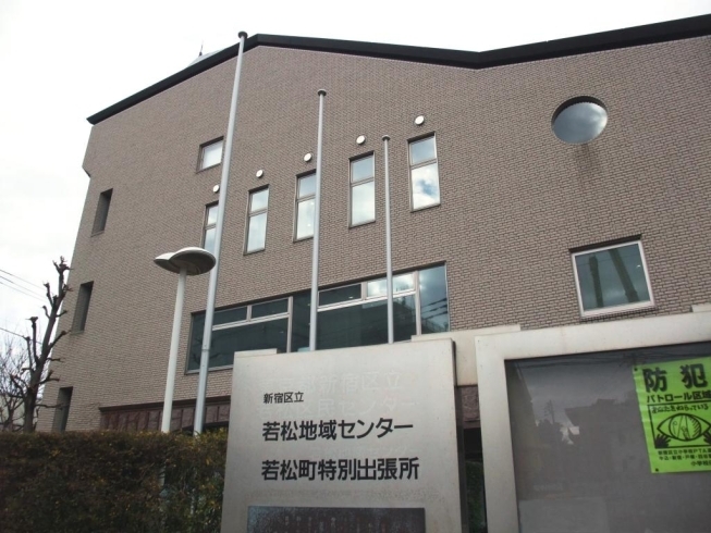 「若松町特別出張所」多目的トイレがあります。兼用授乳スペースの利用は職員にお申し出ください