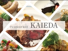 restaurant KAIEDA