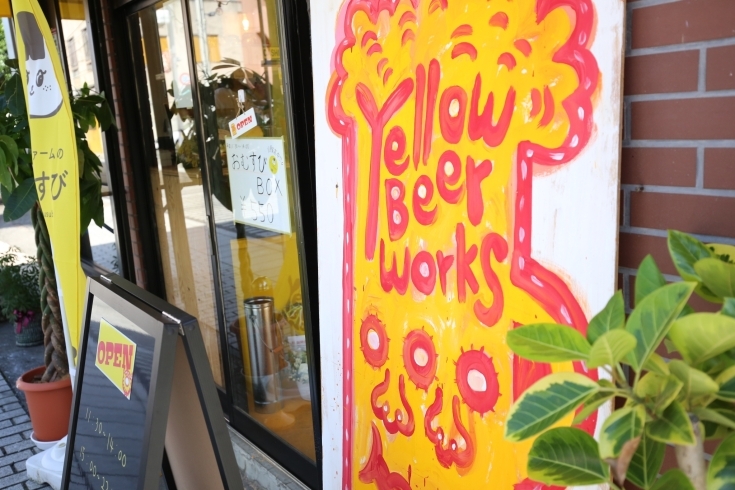 「Yellow Beer Works 文化通り店」自家醸造のクラフトビールと自家製米のおむすび♪