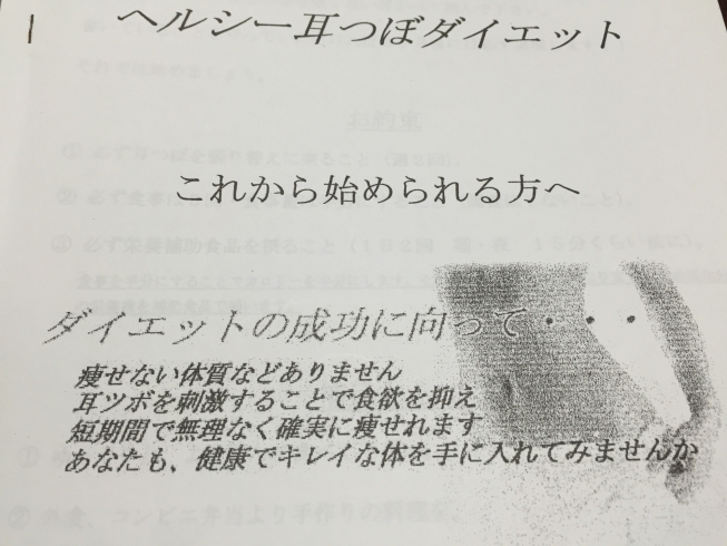 「先週スタートされたばかりなのに‼️」