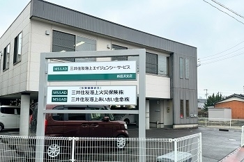 事務所は2Fです。「三井住友海上エージェンシー・サービス株式会社 新居浜支店」