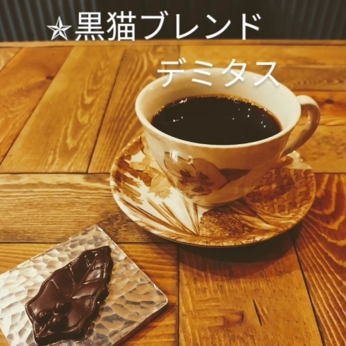 「CRAFT CHOCO 96neko」珈琲とチョコと猫の好きな方是非！！