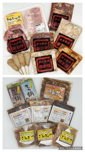 （上）島田屋焼肉商品　（下）まるみ商店オリジナル商品「まるみ商店」