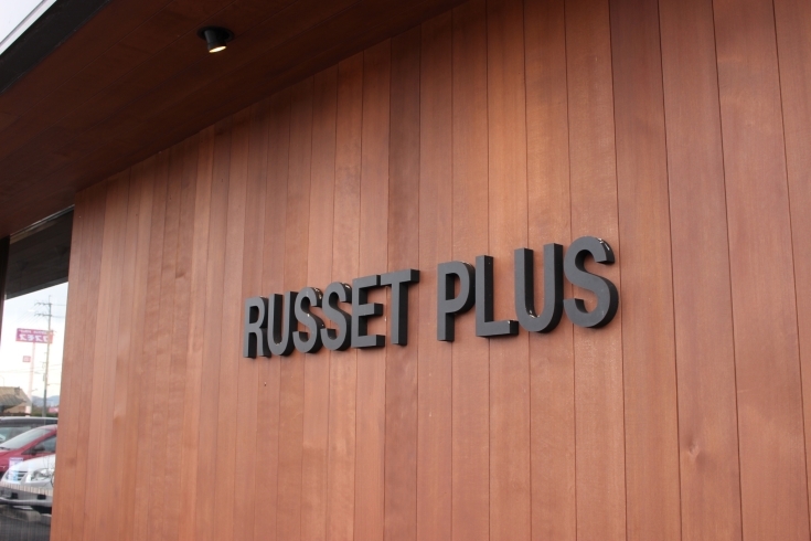 「RussetPlus」西大寺駅すぐ近く！　ランチや宴会ならRussetPlusへ！