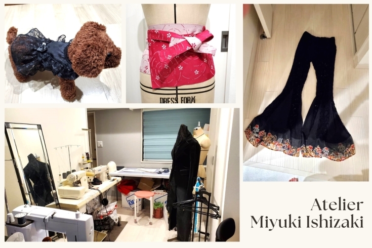「Atelier Miyuki Ishizaki」洋服のお直しならお任せ！　大切な洋服を長く着るお手伝いをします