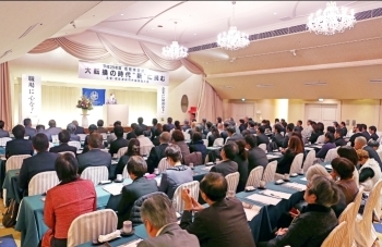たくさんの参加者で賑わう講演会「札幌北倫理法人会」